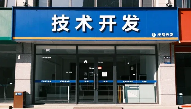 南宁多威体育用品有限公司打造符合现代需求的技术开发