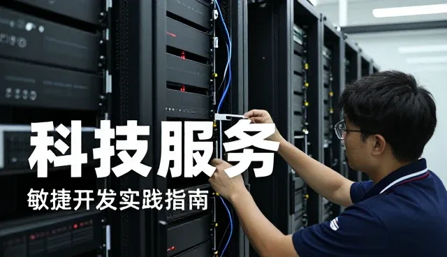 定制软件开发适合哪些应用环境?